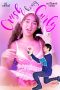 Crush-Kong-Curly-2021a