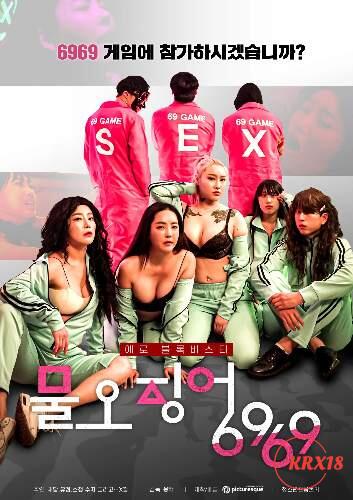 sex-game-6969-2022-5f0b