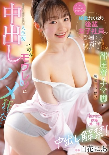 CAWB-024 CAWB-024