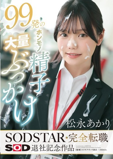 START-635 START-635