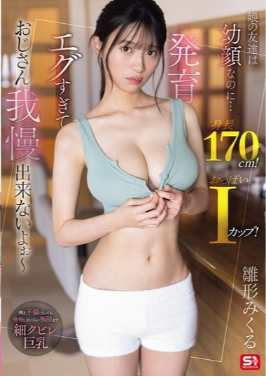 SNOS-363 SNOS-363